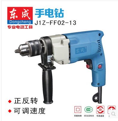 正品东成手电钻J1Z-FF02-13 多功能重型电钻的卓越之选